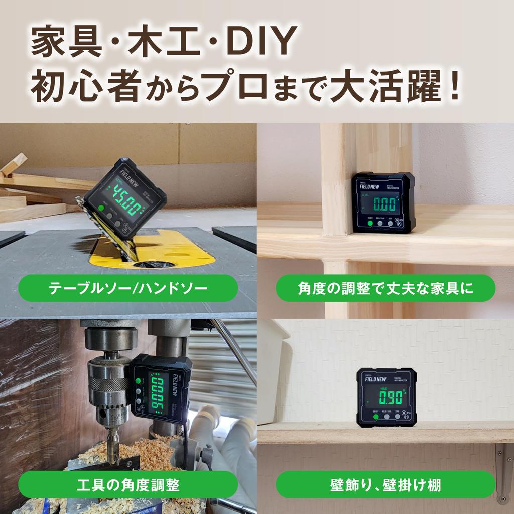 FieldNew YouTuber Digital Angle Meter IP54 Waterproof and Dustproof High Accuracy Warranty Included Japanese Manual Video Explanation Angle Measuring