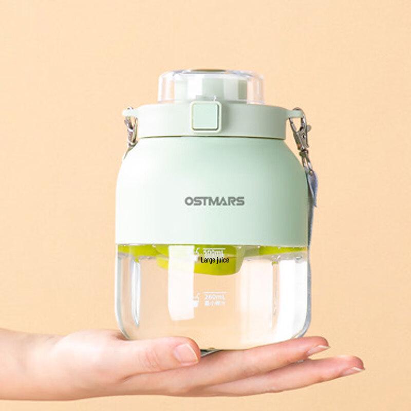 Electric Portable Blender Bottle