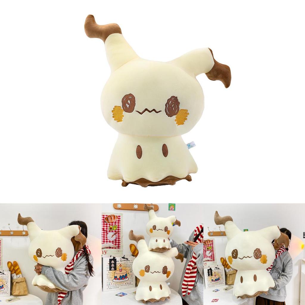 Mimikyu Plush Toy Large Pillow Soft Stuffed Animal For Kids And Teens