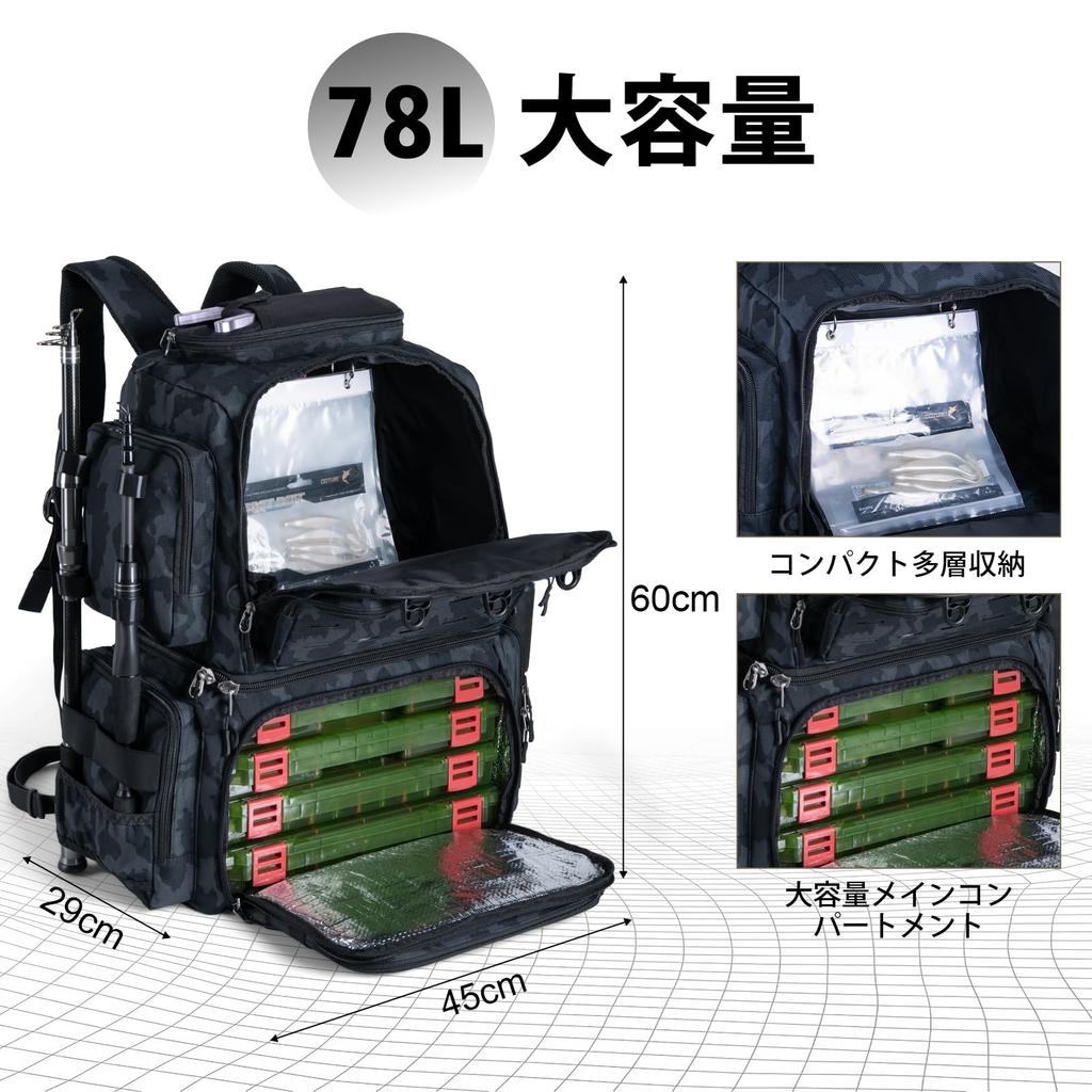 Angelzubehör 78L Groß Plus 600D Oxford SBS Regenschutz Rute Bequem zum Tackle für Grau Camouflage [Goture] Rucksack, Tasche, Kapazität, Größe, Stoff,