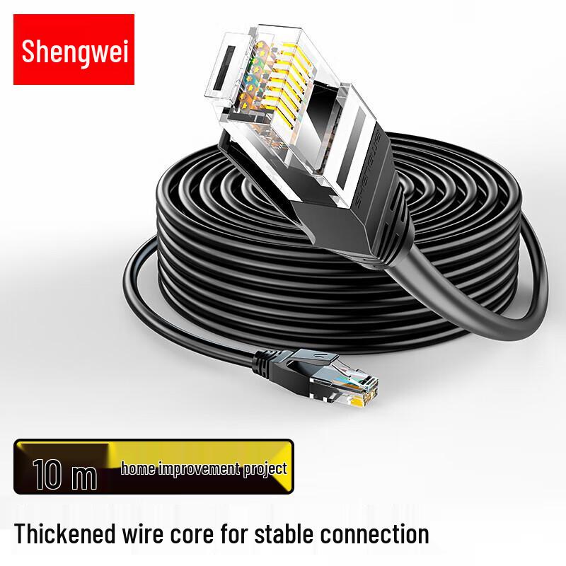 

Shengwei Cat6 Ethernet Patch Cable