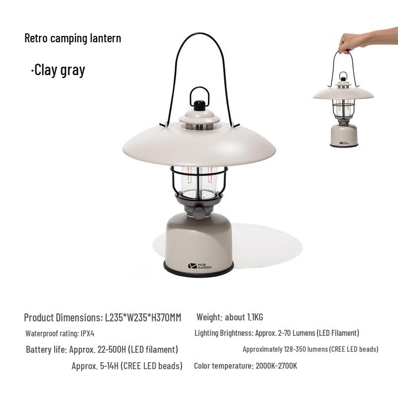 Mobi Garden Retro Rechargeable LED Camping Lantern