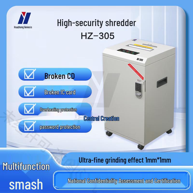 

Huazhong Genesis HZ-305 Multi-Function Confidential Shredder CN plug (adapter included)