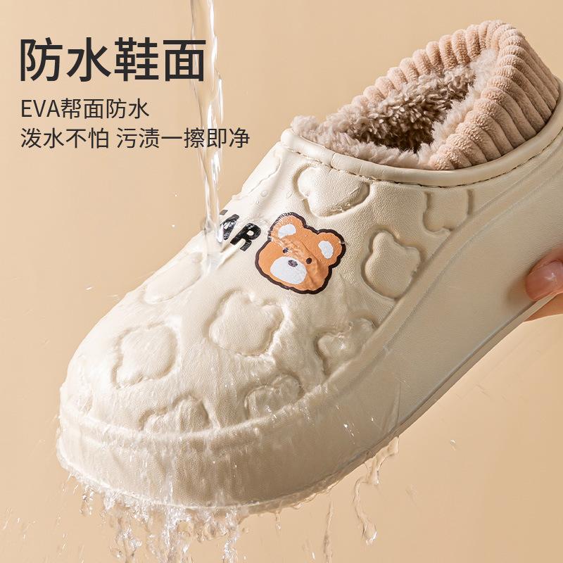 Waterproof Cotton Slippers Winter Shell Non-slip Velvet Eva Cotton Mop Warm Home Bag and Cotton Shoes