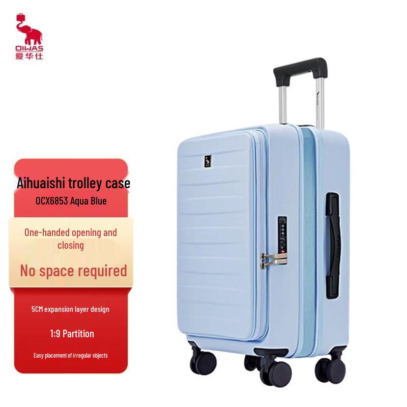 OIWAS OCX6853 PC Luggage