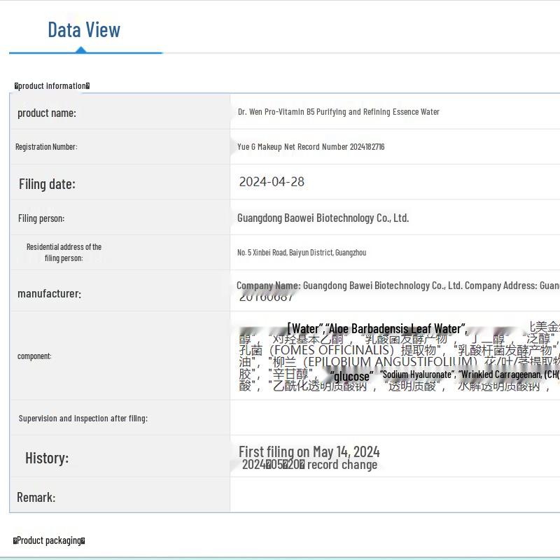 Dr. Wen B5 Pore Refining Skincare Collection