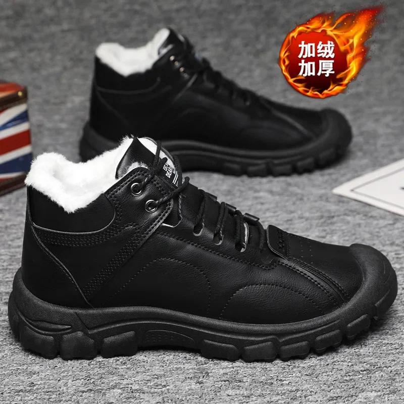 Pantofi de iarnă pentru bărbați, mărimi mari, de pluș, cald, de afaceri, formali, din bumbac, în aer liber, casual, anti-alunecare, cizme de zăpadă pentru bărbați, la modă