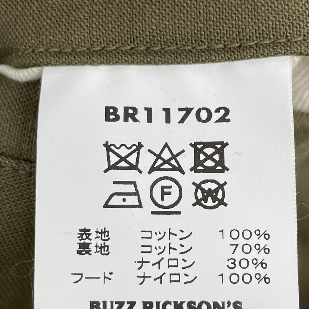BUZZ RICKSON'S BR11702 M-65 Field Jacket Jacket R/XS khakiUsed