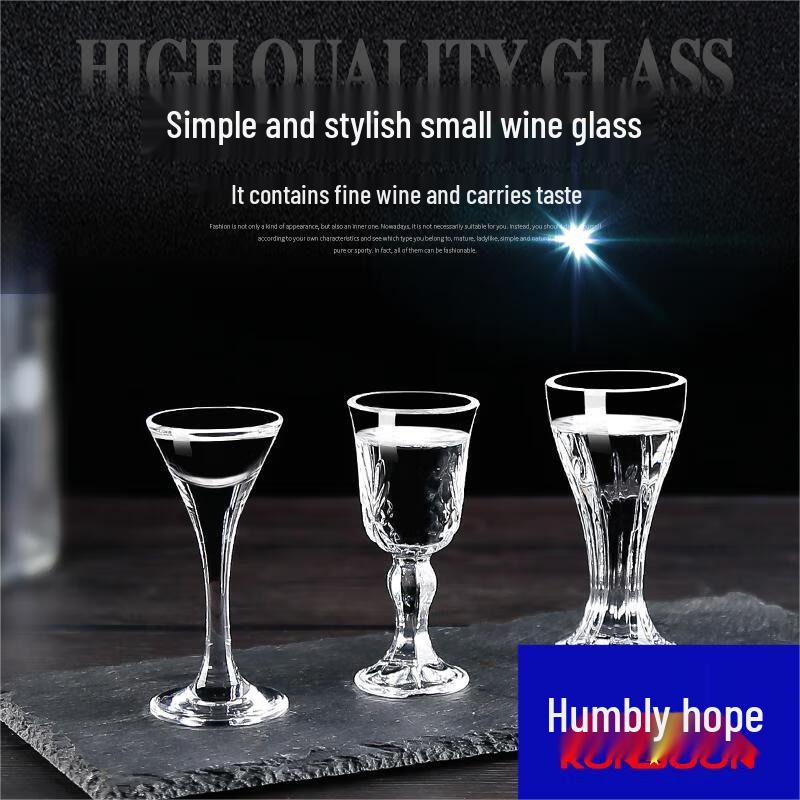 Qianxing Transparent Glass Liquor Cups Set