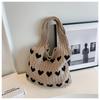 2023 Exclusive Large Capacity Heart Pattern Knitted Tote Bag