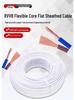 White Flat Sheathed RVVB Copper-Clad Aluminum Wire: 2-Core, 1.5/2.5/4/6 Sqmm Household Soft Electric Cable