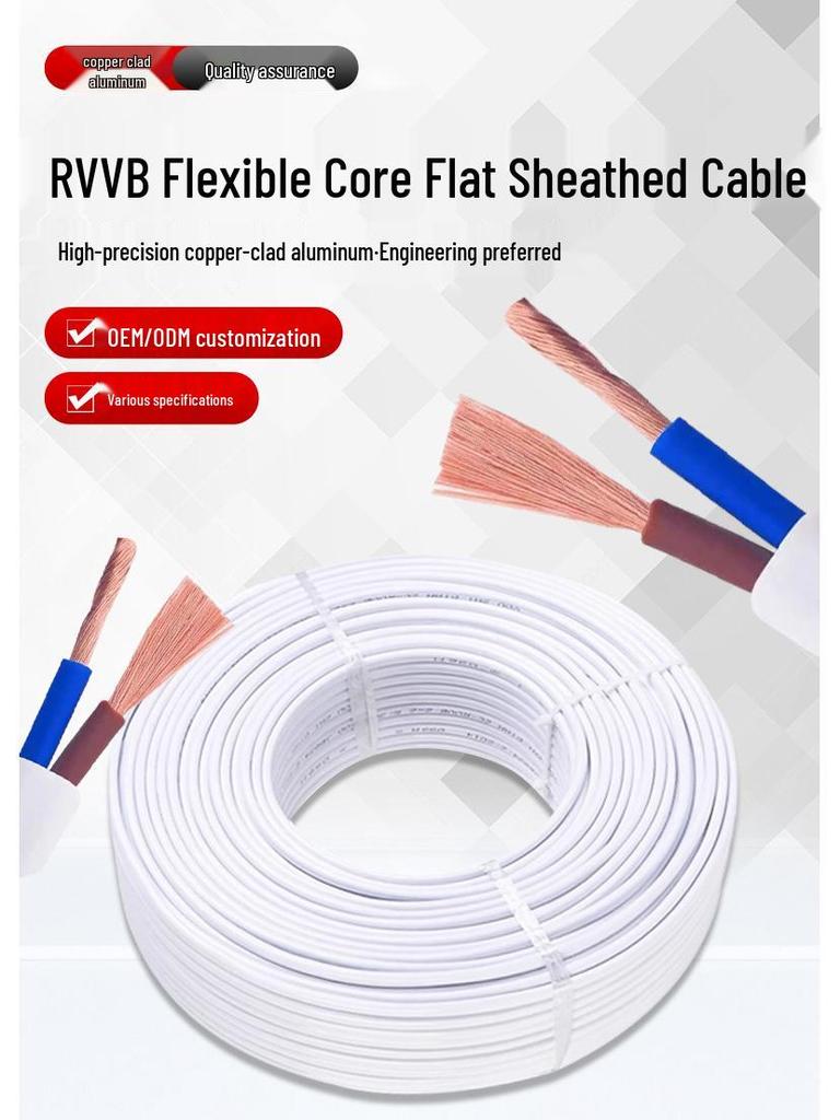 White Flat Sheathed RVVB Copper-Clad Aluminum Wire: 2-Core, 1.5/2.5/4/6 Sqmm Household Soft Electric Cable