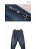 Frühling/Herbst 2025 Damen Plus Size Elastischer Bund Denim Laternen Haremshose
