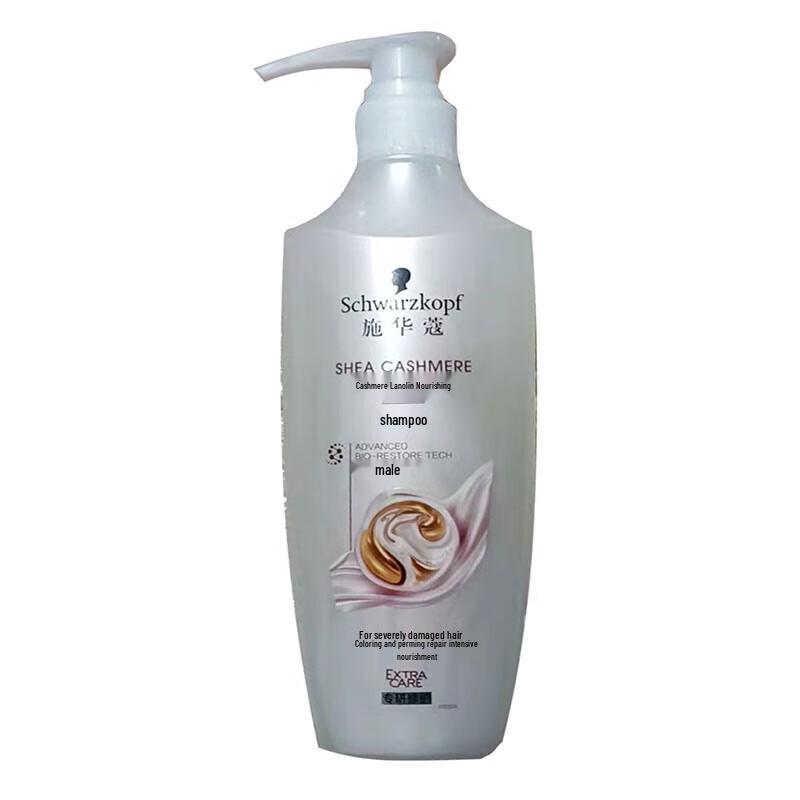 Schwarzkopf Cashmere & Repair Shampoo