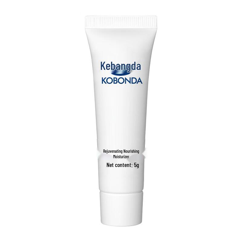 Kebangda Revitalizing Nourishing Moisturizing Cream