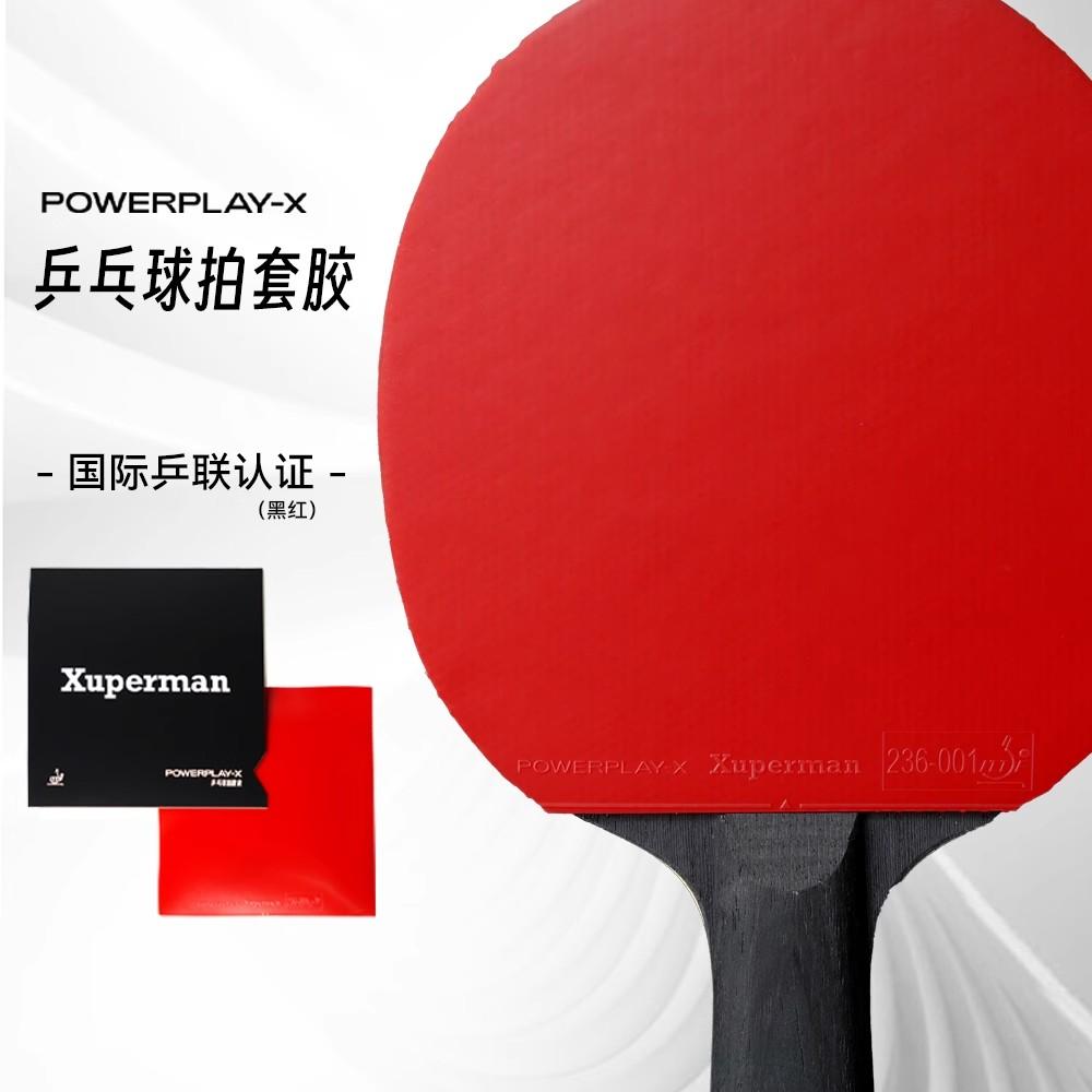 Xuperman 012 Table Tennis Racket 5-Layer Carbon X1 Offense-Powerful Baseplate Blade with Pimples in Rubber Durable Design