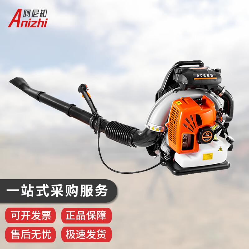 

Anizhi Rescue Backpack Gasoline Blower