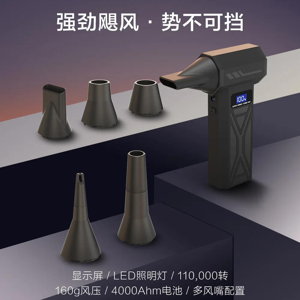 12.3*5.8*3.7cm Violent Turbo Fan, High Speed Blower Fan Handheld Portable Vacuum Cleaner