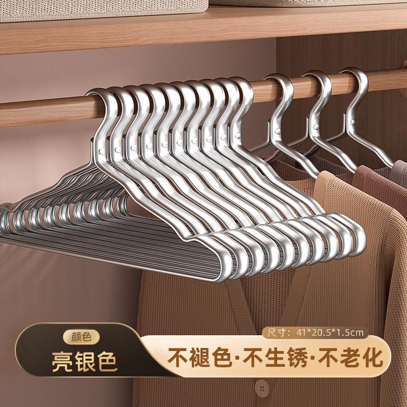 Space Aluminum Alloy Hanger Household Clothes Non-Marking Anti-Shoulder Angle Light Luxury Stainless Steel Hanging Support Matching Drying Rack