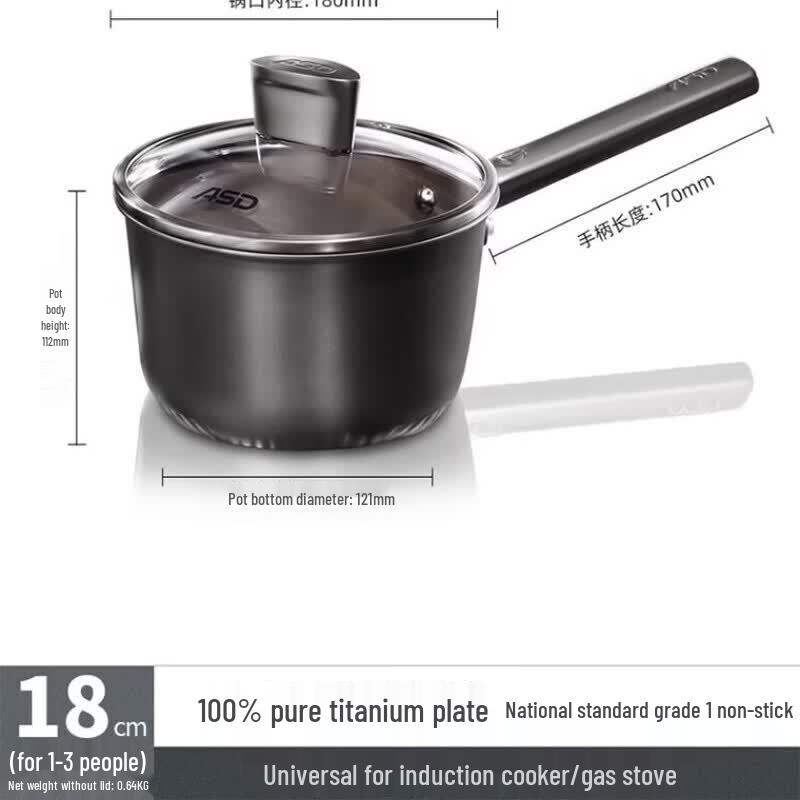 Aishida 18cm Non-Stick Milk Pot