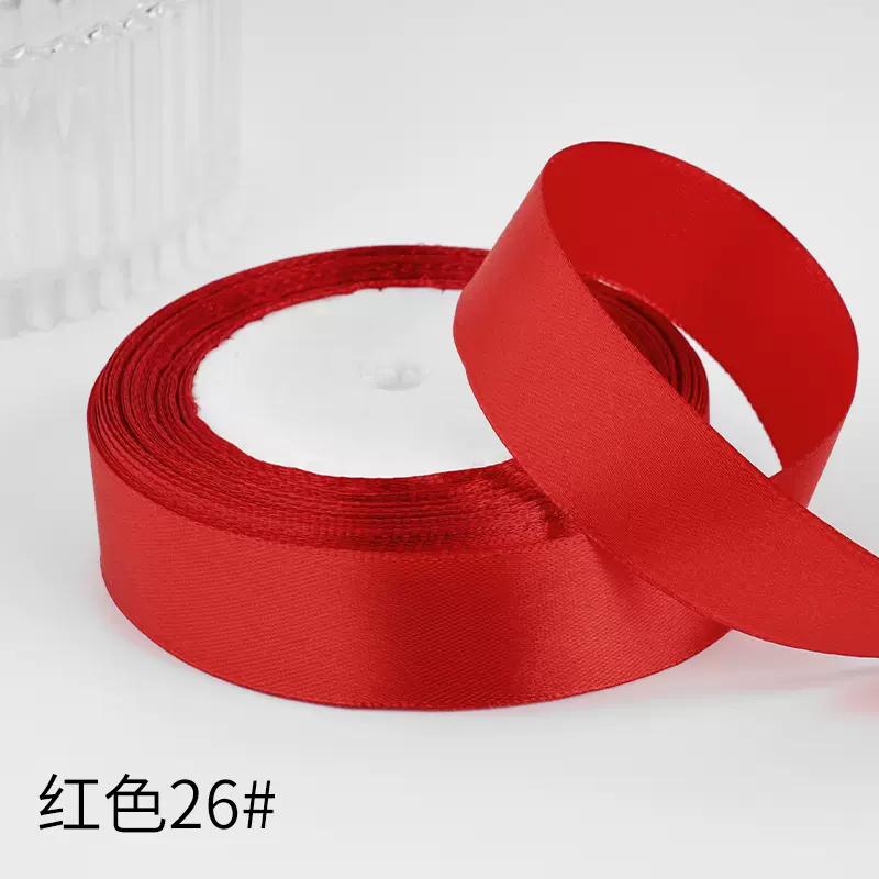 2.5cm Satin Ribbon 22Meters/Roll Christmas Halloween Wedding Birthday Party Gift Box Cake Wrapping DIY Crafts Sewing Ribbons