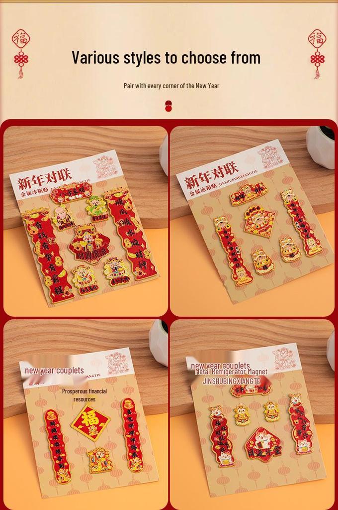 2026 Year of the Horse Creative Metal Refrigerator Magnet - New Year Spring Festival Cultural Decoration