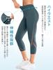 Yvette Yoga High 3D Stylish Cute Size Gray Women's Leggings, 3/4 Length, Waist, Leg-Slimming, Design, Mesh, Breathable, Moisture-Wicking, Tights, M,