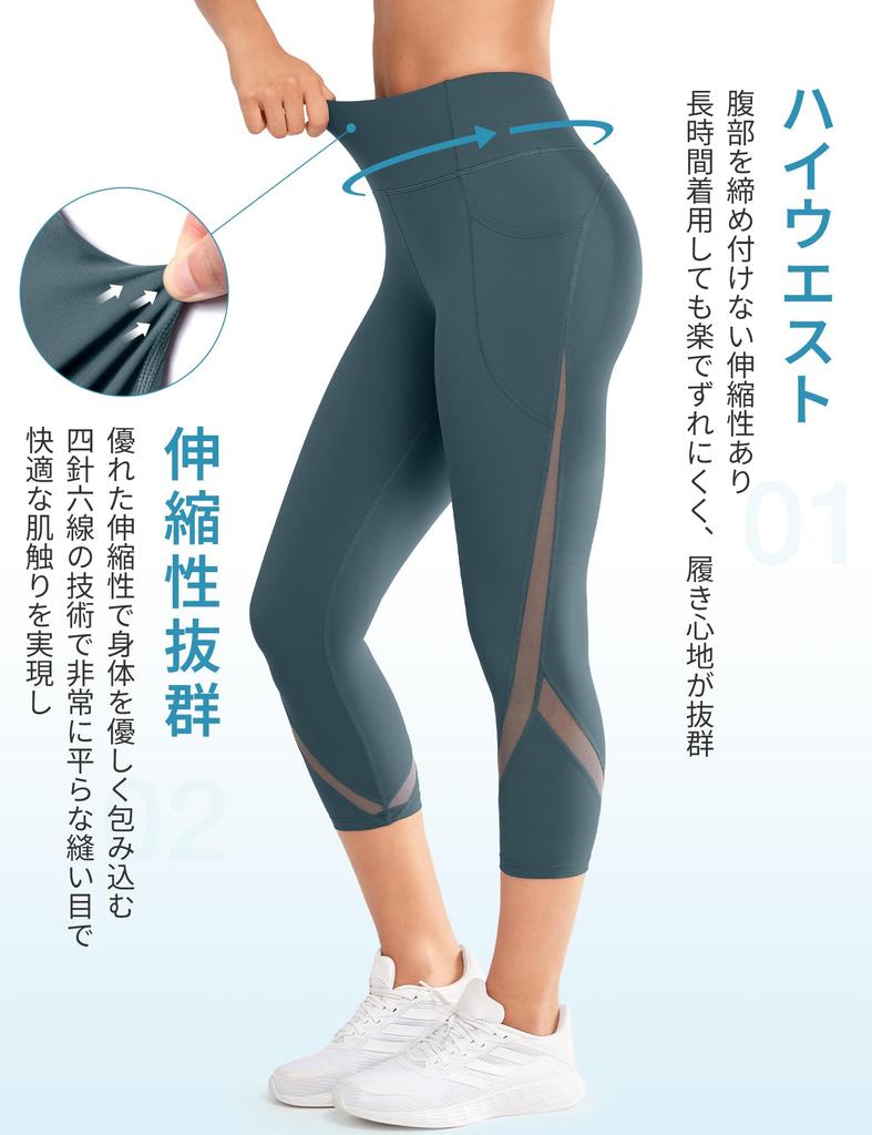 Yvette Yoga High 3D Stylish Cute Size Gray Women's Leggings, 3/4 Length, Waist, Leg-Slimming, Design, Mesh, Breathable, Moisture-Wicking, Tights, M,