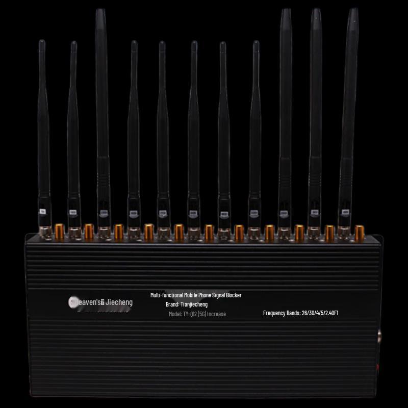 

Tian Yuan Jie Cheng 5G Wireless Signal Jammer
