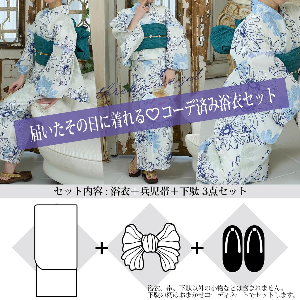 RAVIR Yukata White with a Refreshing Blue Daisy featuring a Fluffy Obi Belt and Free Women's 3-Piece Set Pattern, Sandals. Size.