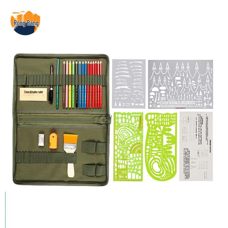 Rongbang Topographic Mapping Tool Set