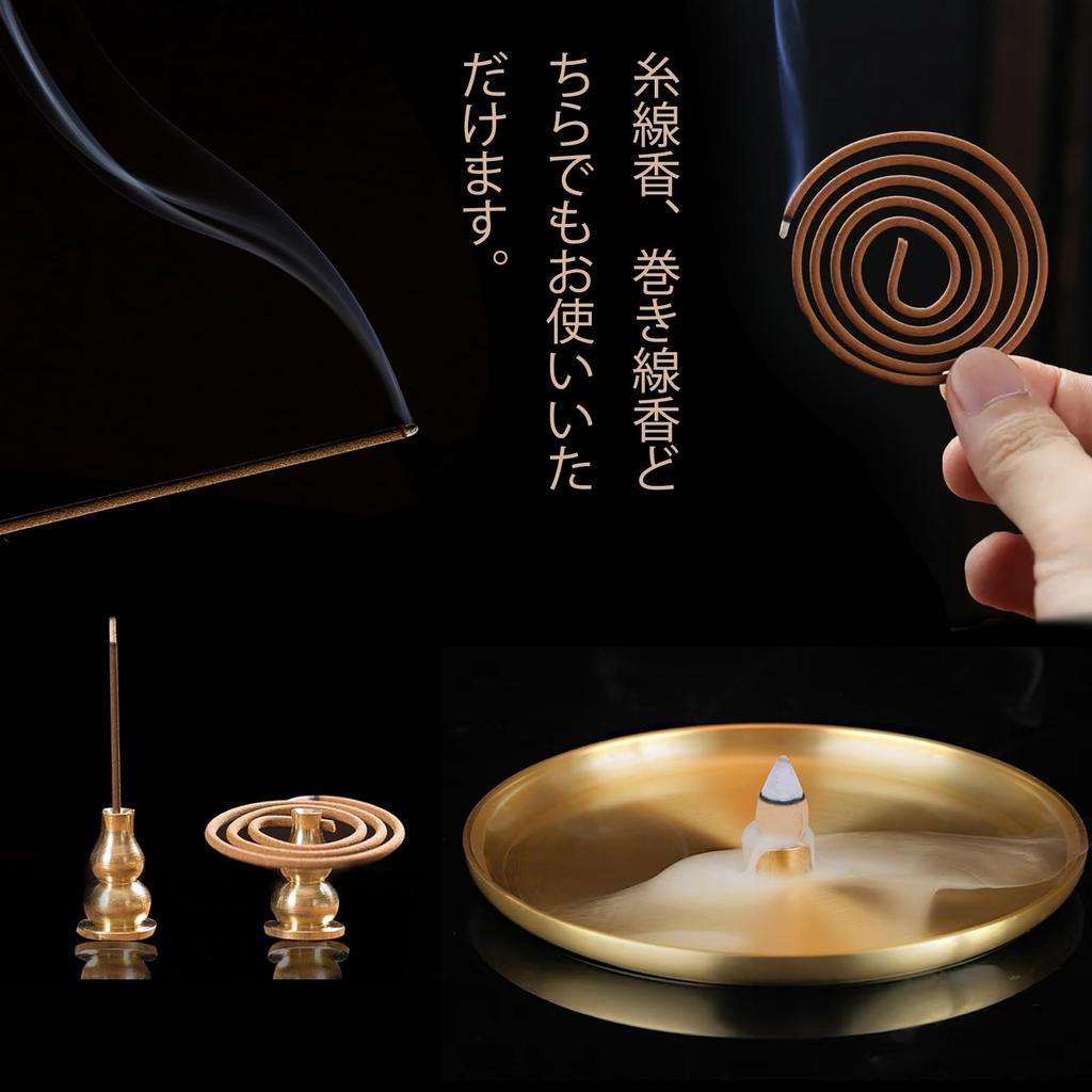 ZiSyouMa Incense BurnerIncense Stick Holder [Incense Plate + Gourd-Shaped Incense Holder + Teardrop-Shaped Incense Holder + 9-Hole Incense Holder]