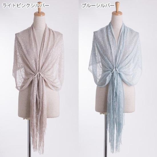 Aurora Pearl Lame Shawl for and Formal Occasions Japanese-made (Floral Pattern) Weddings, Receptions, Parties,