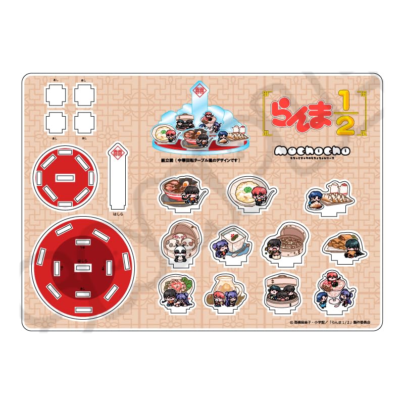 TV Anime "Ranma 1/2" [Group A] 2nd Edition Big Acrylic Stand MA