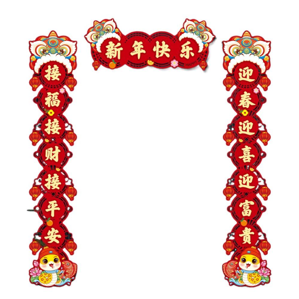 Plush Snake Year Couplets Reusable Door Stickers Good Fortune Hanging Decoration Pendant  Home