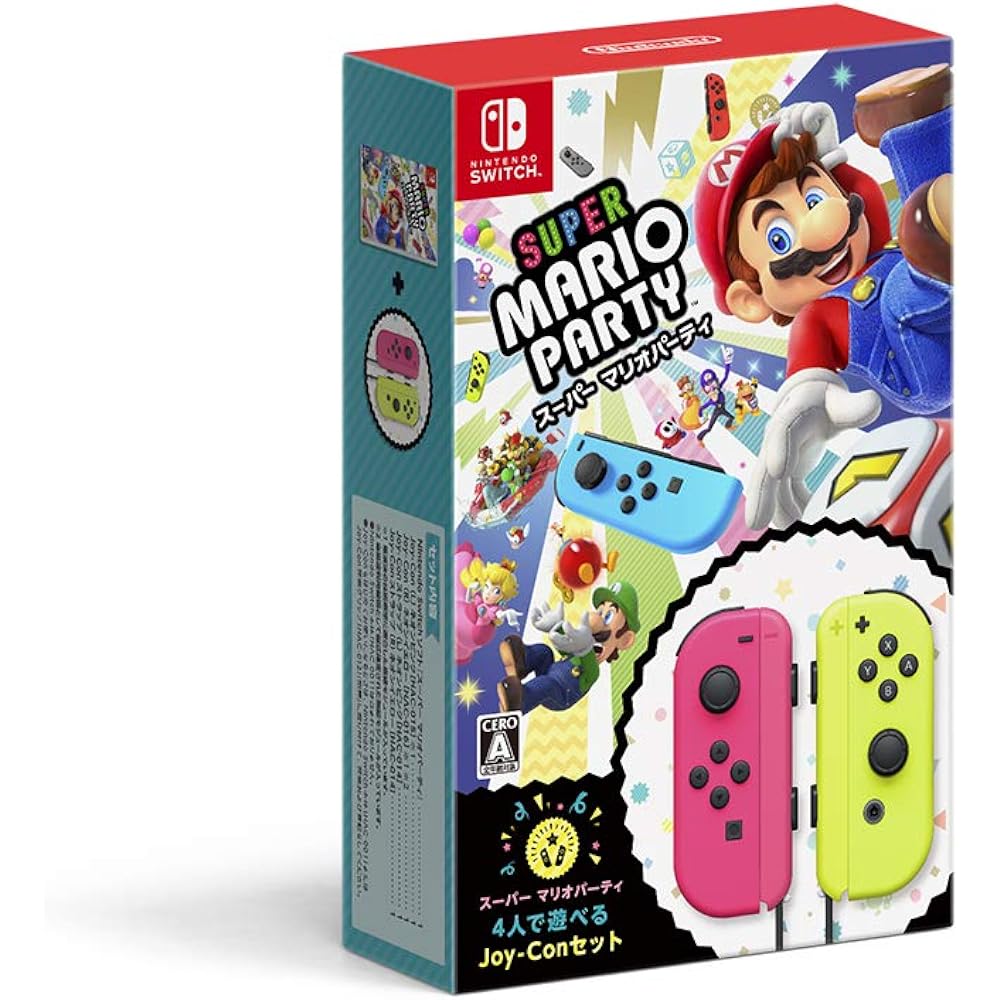 Super Mario Party 4 Player Joy-Con Set -Switch