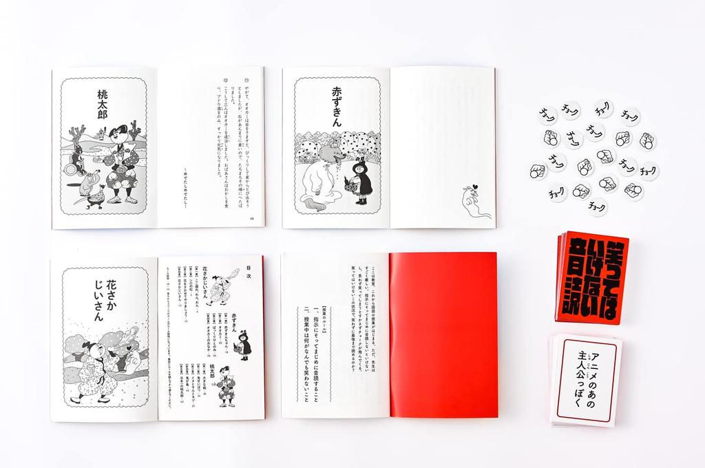 Gentosha Laugh Reading 479088 Don't