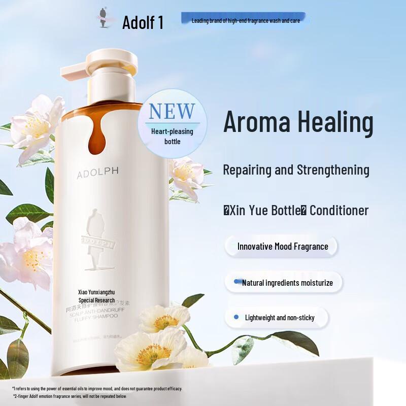 

Adolph Emotional Fragrance Repairing Hair Conditioner