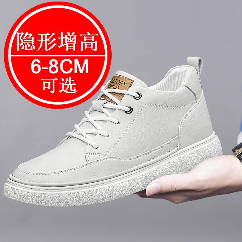 High-heel platform shoes for men, 8CM height, casual and sports style sneakers, breathable, men's white sneakers