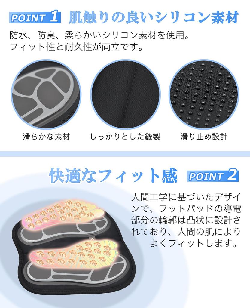 Foot Mat EMS for 10 Types of 30 Washable Soft Easy To Respect for the Aged Day Japanese Instruction Manual Soles, Calves, Feet, Modes, Levels, Mat,