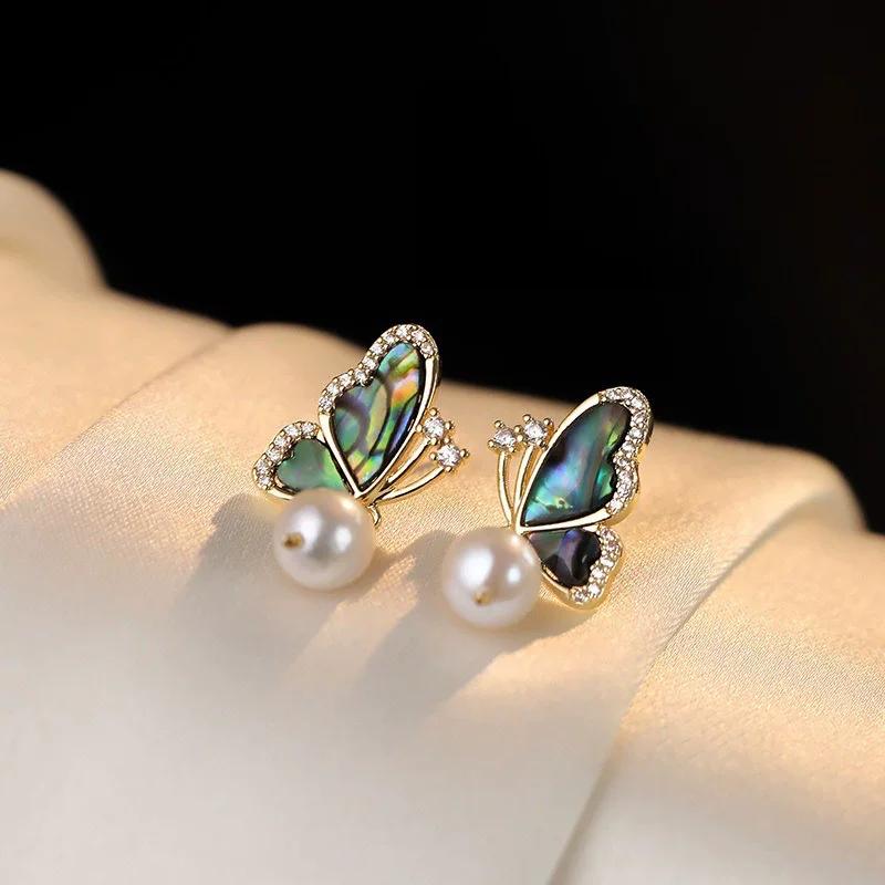 French Hong Kong Style Imitation Pearl Abalone Shell Butterfly Necklace 2025 New Trendy Accessories Collarbone Chain Stud Earrings Ring