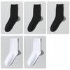 5 Pairs of Men's Autumn and Winter Commercial Antibacterial Warm Solid Color Deodorant Wicker Cotton Socks