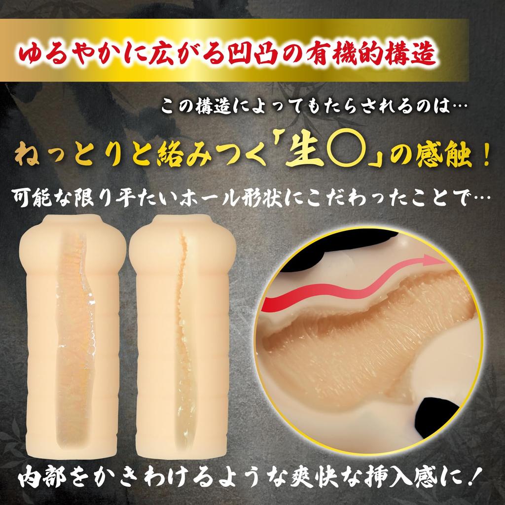 Hot Powers Mirage Papillon Realistic Structure Masturbation Popular Masturbation Goods for Men