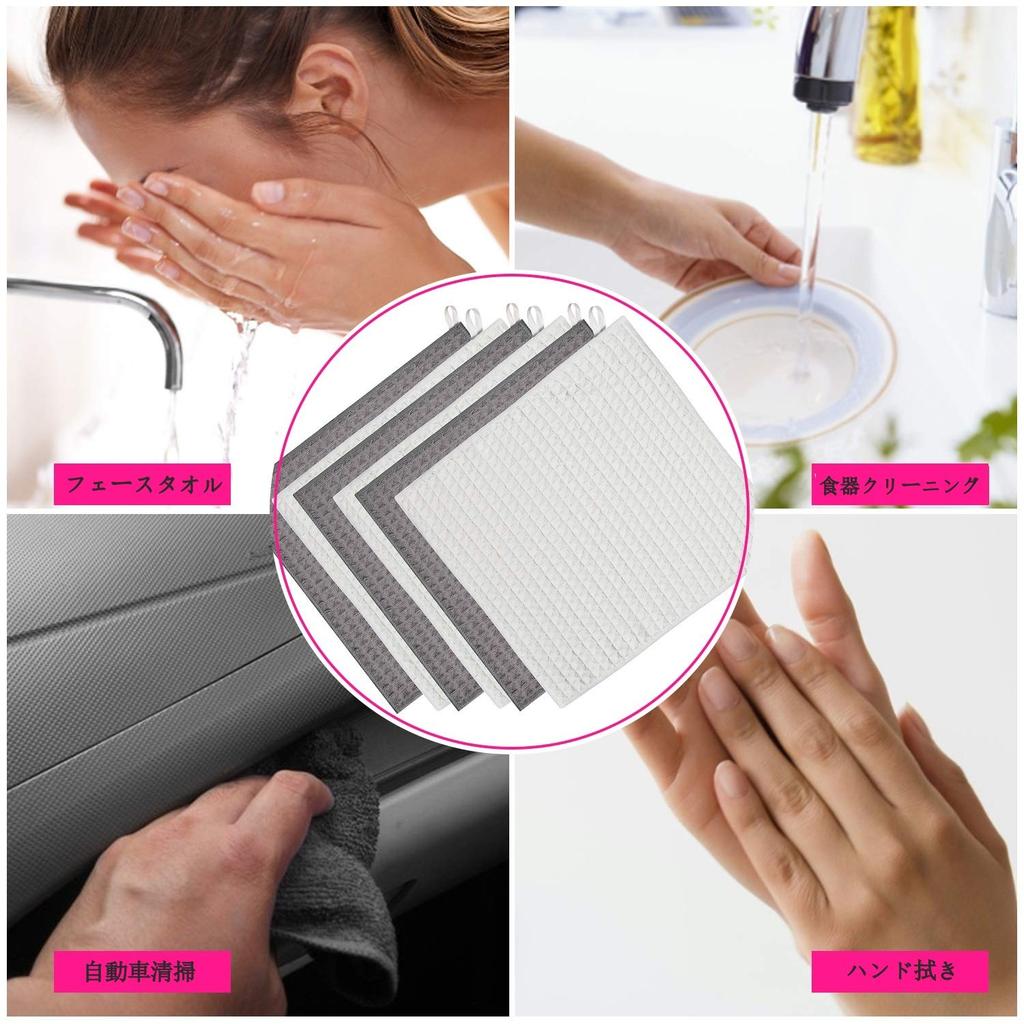 Microfiber Highly for Wiping Kitchen and Cleaning Kitchen Cloths Medium Dishcloths, Absorbent, Quick-Drying, Dishes, Glass, Windows, Mirrors, Towels,