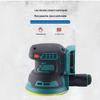 Rechargeable Lithium Battery Orbital Sander: Multifunctional Woodworking Polisher