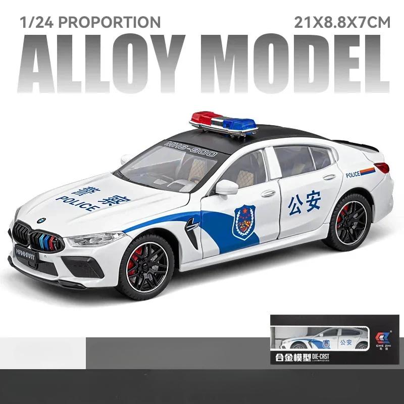 1:24 BMW M8 Police Alloy Car Diecast Metal Model Sound & Light Toy Collect Hobby Model Ornaments Gift For Friend Boys Kids Toys