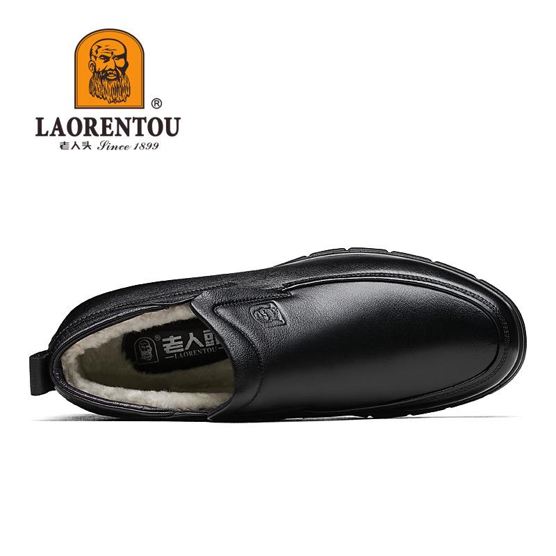 Old man's head men's shoes cowhide velvet warm men's cotton leather shoes medium old father shoes warm old man shoes black