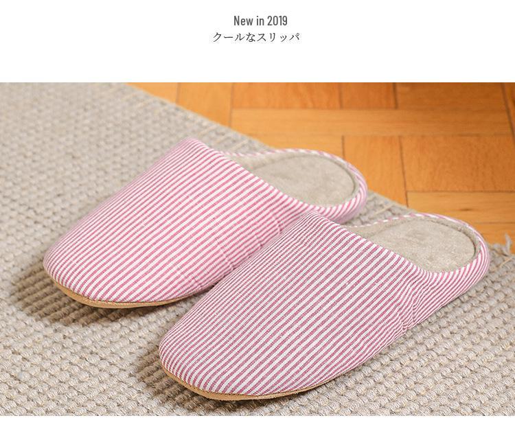 U-Tone Japanische Geräuschlose Baumwollpantoffeln mit Weicher Sohle für Damen und Herren