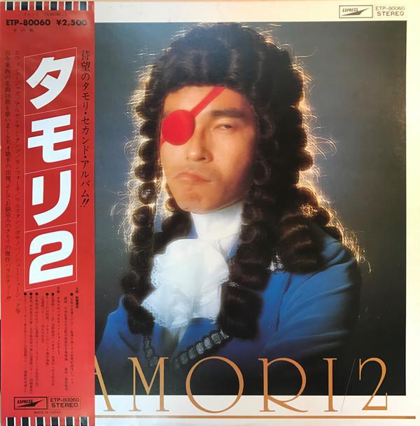 

LP Record TAMORI - Tamori 2 ETP80060 EXPRESS 1978 Japan Japanese Pop/Rock Used