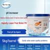 Wan Xiaoling Swimming Pool pH Increaser Powder